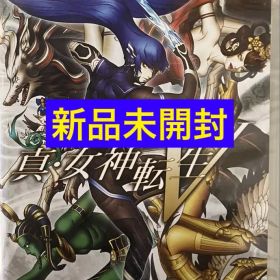 新品 真・女神転生5 V ニンテンドースイッチ