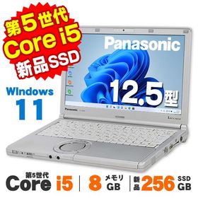 ノートパソコン 中古 Windows11 Webカメラ Panasonic Let's note CF-NX4 12.5インチ 第5世代 Core i5 5300U メモリ8GB 新品SSD256GB 無線LAN