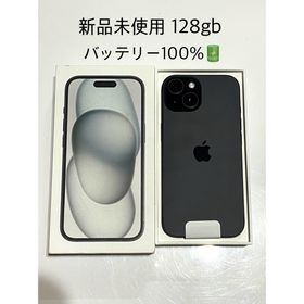 アイフォーン(iPhone)のiPhone 15 ブラック 128GB 新品未使用 保証あり！(スマートフォン本体)
