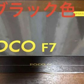 POCO F7 12/256GB SIM フ-リ