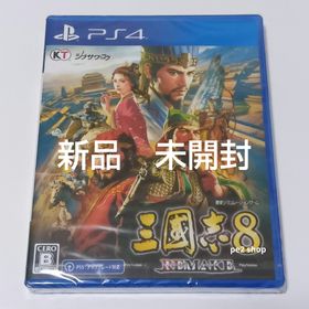 三國志8 REMAKE(家庭用ゲームソフト)