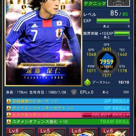 🌈TSS遠藤 TSS小野 | Jクラ(Jリーグクラブチャンピオンシップ)のアカウントデータ、RMTの販売・買取一覧