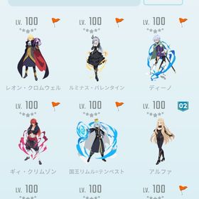 引退品（中課金） | エグリプトのアカウントデータ、RMTの販売・買取一覧