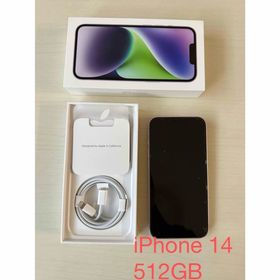 アイフォーン(iPhone)の値下げ Apple iPhone 14 512GB パープル 本体(スマートフォン本体)