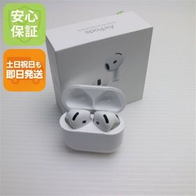 安心保証 新品未使用 AirPods 4(アクティブノイズキャンセリング搭載)