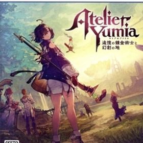 ユミアのアトリエ ～追憶の錬金術士と幻創の地～/PS5