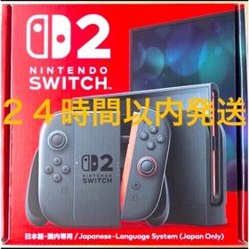 ニンテンドウ(任天堂)のNintendo Switch 2 新品 ニンテンドースイッチ2 本体(家庭用ゲーム機本体)