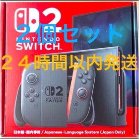 ニンテンドースイッチ(Nintendo Switch)の2個 Nintendo Switch 2 新品 ニンテンドースイッチ2 本体(家庭用ゲーム機本体)