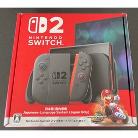 ニンテンドースイッチ2(家庭用ゲーム機本体)