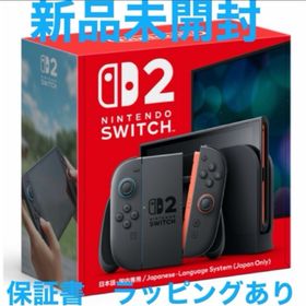 Nintendo Switch ニンテンドースイッチ本体 美品 Nintendo Switch 2 /Nintendo Switch 本体・周辺機器 | My Nintendo