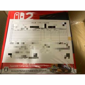 ニンテンドースイッチ(Nintendo Switch)の任天堂 スイッチ 2 日本語 国内専用 マリオカート ワールドセット 納品書付き(家庭用ゲーム機本体)