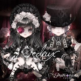 🟧 バラ売り可能 deux （ドウー）#２[17点] | ピュアニスタのアイテム、RMTの販売・買取一覧