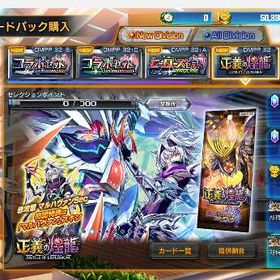 デュエプレ_50,000Goldアカウント | デュエプレ(デュエルマスターズ プレイス)のアカウントデータ、RMTの販売・買取一覧