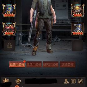 即移民可 CC41シューター特化 巣窟54 歴戦10億↑ 戦力23億↑ | パズル&サバイバル(パズサバ)のアカウントデータ、RMTの販売・買取一覧