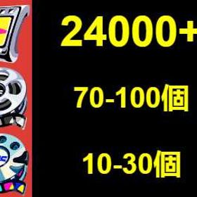 石垢24000+ | ゼンゼロ(ゼンレスゾーンゼロ)のアカウントデータ、RMTの販売・買取一覧