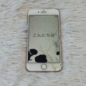 Apple iPhone 7 新品¥5,980 中古¥3,800 | 新品・中古のネット最安値