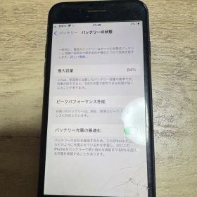 iPhone7アクティベート不可 ジャンク品