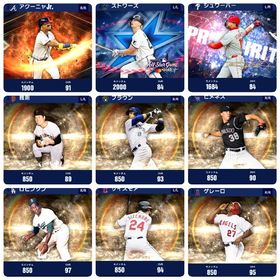 アニバ1体＋LE6体🌈限界突破4枚 | メジャスピ(MLBプロスピリット)のアカウントデータ、RMTの販売・買取一覧