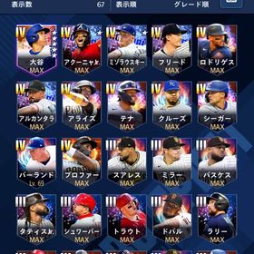 大谷完凸 アニバアクーニャなど | メジャスピ(MLBプロスピリット)のアカウントデータ、RMTの販売・買取一覧