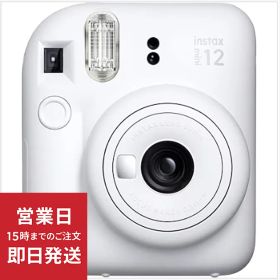 [新品] チェキ インスタントカメラ instax mini 12