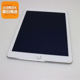 超美品 docomo iPad Air 2 Cellular 16GB シルバー 即日発送 タブレットApple 本体 あすつく 土日祝発送OK