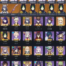 引退垢🌞雷電将軍完凸、草薙の稲光、ラウマ、ティナリ5凸🔅 | 原神のアカウントデータ、RMTの販売・買取一覧