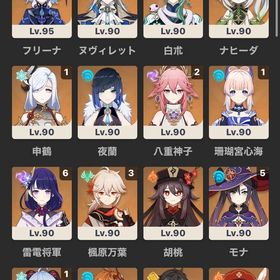 引退アカウント フリーナ、雷電完凸 | 原神のアカウントデータ、RMTの販売・買取一覧