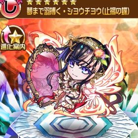 サイタマ完凸🧑🦲シヨウチヨウ🦋グラツラミ2凸🗡️ムオン1凸🪐レジェアイ1凸🪽石9.5万 | コトダマンのアカウントデータ、RMTの販売・買取一覧