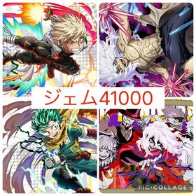 【初期 ジェム41000】破壊死柄木+未来デク+未来爆轟 | ヒロトラ(ヒロアカ ULTRA IMPACT)のアカウントデータ、RMTの販売・買取一覧