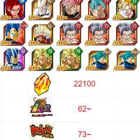 画像所持単一在庫 | ドッカンバトルのアカウントデータ、RMTの販売・買取一覧