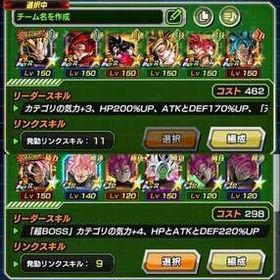 環境キャラ多数、最強パーティ引退垢 | ドッカンバトルのアカウントデータ、RMTの販売・買取一覧