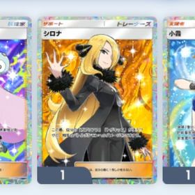 【トレード】お好きなカード3枚まで。| ポケポケ(ポケモンTCGポケット)のアカウントデータ、RMTの販売・買取一覧