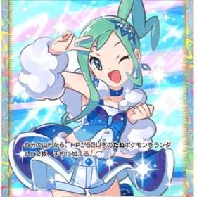 ★2ルチア 日本語版トレード | ポケポケ(ポケモンTCGポケット)のアカウントデータ、RMTの販売・買取一覧