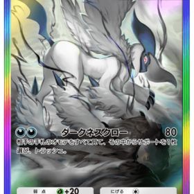 ★2メガアブソル 日本語版トレード | ポケポケ(ポケモンTCGポケット)のアカウントデータ、RMTの販売・買取一覧