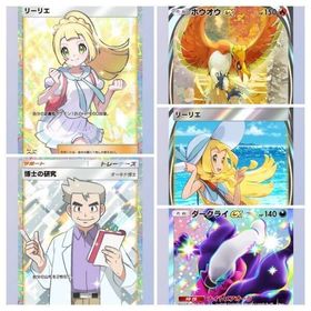 値下◯ 環境デッキ マスター 砂時計1800 リーリエ （全種類所持） 博士の研究 ルチア 2枚！ | ポケポケ(ポケモンTCGポケット)のアカウントデータ、RMTの販売・買取一覧