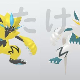 配布 ゼラオラ 色違いゼラオラ セット バラ売り可能 | ポケモン剣盾(ソードシールド)のポケモン、RMTの販売・買取一覧