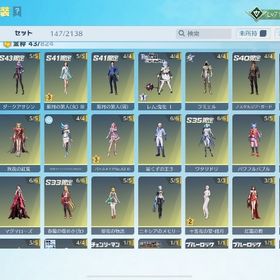 今日のみ値下げ🌈マキマキルボ81殿堂🌈 | 荒野行動のアカウントデータ、RMTの販売・買取一覧