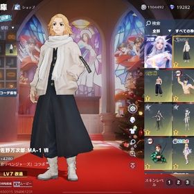 超安全垢‼️殿堂9種🔥直近課金なし‼️人気スキン多数‼️ | 荒野行動のアカウントデータ、RMTの販売・買取一覧