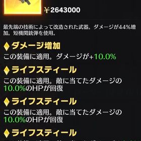 全金デュアル2本セット！ペニンシュラ | 荒野行動のアカウントデータ、RMTの販売・買取一覧