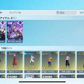 超安全垢‼️殿堂7種🔥人気武器スキン人気衣装多数‼️ | 荒野行動のアカウントデータ、RMTの販売・買取一覧