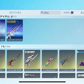 超安全垢❣️殿堂2種🔥人気スキン人気キルボ多数‼️ | 荒野行動のアカウントデータ、RMTの販売・買取一覧