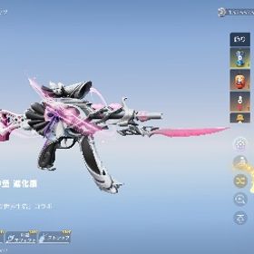 荒野行動 | 荒野行動のアカウントデータ、RMTの販売・買取一覧