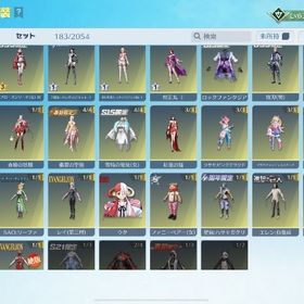 ⭐️超激レア進撃領主共存垢⭐️ | 荒野行動のアカウントデータ、RMTの販売・買取一覧