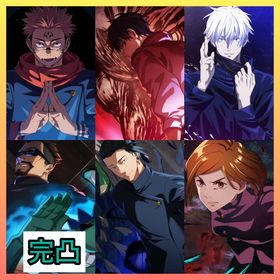 【最強初期垢】廻珠55960個+新乙骨+両面宿儺+領域五条+ | ファンパレ(呪術廻戦ファントムパレード)のアカウントデータ、RMTの販売・買取一覧