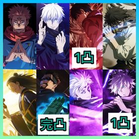 【最強初期垢】廻珠13350個+新乙骨+両面宿儺+領域五条+旧乙骨+夏油傑 | ファンパレ(呪術廻戦ファントムパレード)のアカウントデータ、RMTの販売・買取一覧