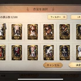 第五人格 (悪の源、時の砂等 衣装UR22個 SSR109個) | 第五人格(Identity V)のアカウントデータ、RMTの販売・買取一覧