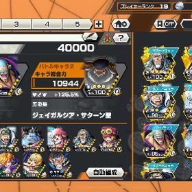 引退垢 | バウンティラッシュのアカウントデータ、RMTの販売・買取一覧