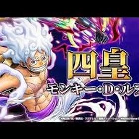 Android専用 四皇ニカ+ダイヤ4700個＋金欠片5700枚+6★キャラ50-70体 初期 | バウンティラッシュのアカウントデータ、RMTの販売・買取一覧