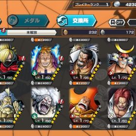 Android専用 超シャンクス(神避)+ダイヤ4900個＋金欠片4300枚+6★キャラ35体 | バウンティラッシュのアカウントデータ、RMTの販売・買取一覧