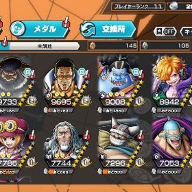 iOS版【破格！金欠片500↑石700】サターン 黄猿 | バウンティラッシュのアカウントデータ、RMTの販売・買取一覧